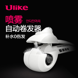 Ulike（电器）韩国Ulike喷雾自动卷发器不伤发电卷发棒器美发器