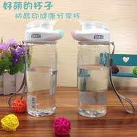 韩国透明塑料水杯创意可爱男女学生水瓶防漏便携韩版挂绳随手杯子