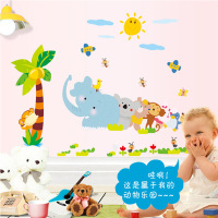 卡通大象拔河儿童幼儿园背景贴画卧室温馨墙壁贴纸装饰墙纸自粘纸