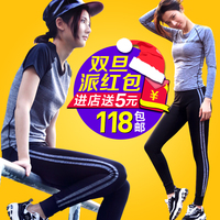 韩国新款瑜伽健身服女秋长袖T恤高弹力紧身九分长裤运动跑步套装