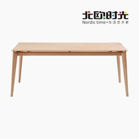 宜家全实木餐桌椅组合简约现代北欧白橡木小桌子住宅家具日式餐桌