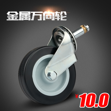 适配洁霸工业吸尘器吸水机配件万向铁轮方向轮滑轮BF502/585-3