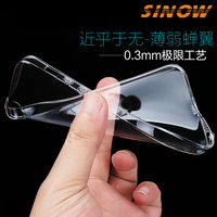 尚诺 苹果iPhone5/5S手机壳硅胶透明保护软壳0.3mm纤薄手机套
