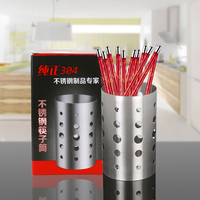 304不锈钢筷子筒 加厚加高厨房筷子笼筷筒餐具笼筷子架收纳筷子盒