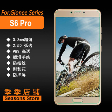 金立S6 Pro钢化膜Gionee GN9012手机贴膜高清屏幕玻璃保护膜正品