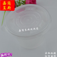一次性塑料碗300ml汤碗一次性快餐盒打包饭盒 带盖50套快餐外卖碗