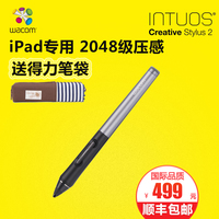 Wacom 智能主动式触控笔 2048级压感触控电容笔 超细头精准电容笔