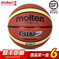 摩腾篮球6号7号Molten篮球GW7男女子正品室外耐磨l蓝球魔腾水泥地