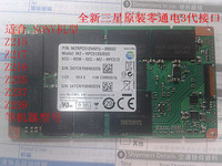 索尼SV13 SV15 Z235 Z217 LIF接口 512G SSD固态硬盘MZRPC512HAFU