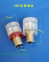LED灯 卡口灯泡单触点双触点 24V5W安装直径15mm 小灯珠 设备灯泡