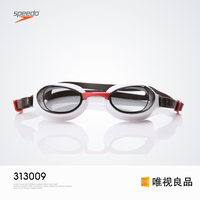 speedo/速比涛 游泳镜 防水防雾专业游泳眼镜 男女款舒适游泳眼镜