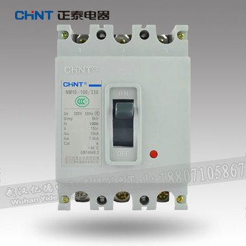 CHNT/正泰NM10-100/330塑壳式断路器3P空气开关20-100A原装正品