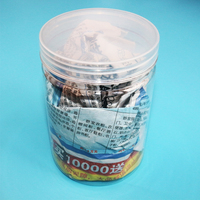 PET塑料螺纹罐8512加厚 透明塑料罐 可装各种药材干果 切片 批发