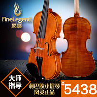 凤灵正品演奏小提琴V4111 纯手工柯杷胶天然琴身花纹乐器