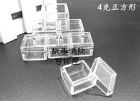4g透明正方形分装盒/眼影盒/膏霜盒/美甲专用盒/首饰盒/收纳盒