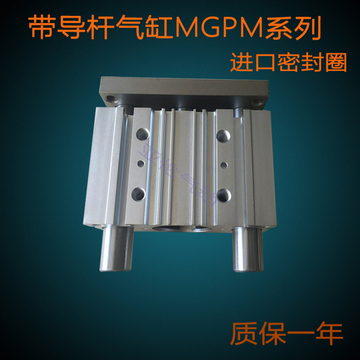 带导杆气缸MGPL/MGPM80-25/50//75/100/125/150/200/250/300Z SMC