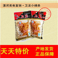 卫龙食品 小面筋 重庆风味小辣条 产地发货一大包30小包特价包邮