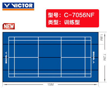 胜利victor羽毛球场地胶垫C-7056NF运动塑胶地垫 pvc地板地胶室内