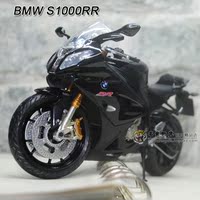 俊基正品1:12宝马BMW S1000RR超酷摩托车合金模型玩具-库存清理
