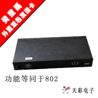 灵星雨DS852外置双色发送盒 功能同DS802发送卡 灵星雨官方授权
