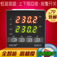 数显温控仪表pid智能温度控制器调节温控仪温控器温度控制仪KZ8