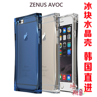 AVOC水晶透明韩国进口 zenus冰块苹果6 新款iphone6 4.7寸手机壳