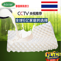 泰国ventry乳胶枕头纯天然正品护颈枕进口颈椎枕橡胶枕头枕芯现货