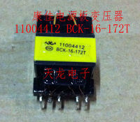 【天龙】 全新原装  康佳电源板变压器 11004412 BCK-16-172T