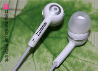 senmai/森麦E500重低音人声音乐耳机3.5mm通用MP3mp4入耳式包邮