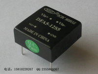 鑫达飞dc-dc电源模块DFA5-12/24/48/110D5/12/15/24_5W双路。