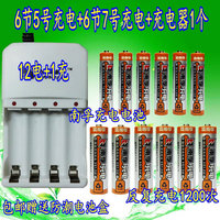 南孚5号充电电池充电器套装 4槽充电器+6节7号电池+6节5号电池