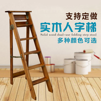 移动防滑梯凳两用实木多功能单面直梯室内换鞋梯凳简易进口折叠梯