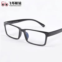 超轻TR90眼镜架 眼镜框近视眼镜男款 方形大框配眼镜用潮宽脸全框
