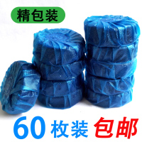 60个装香味蓝泡泡正品洁厕宝超强去污耐用清洁厕灵剂马桶自动除臭