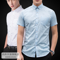 尚帅夏季男士短袖衬衫韩版修身薄款青年休闲衬衣男时尚印花寸衫潮