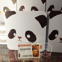 香港进口零食 奇华饼家熊猫曲奇礼盒18块/盒 手信