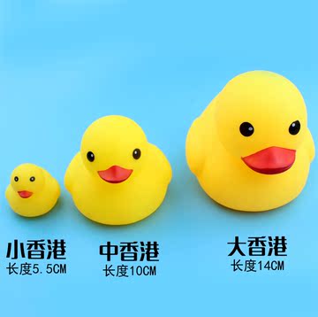 大号香港鸭 软胶捏捏叫响 小鸭子小黄鸭摆件婴儿戏水洗澡玩具
