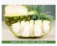 正宗台湾进口有机水果牛奶凤梨白肉菠萝精选大个2颗包邮