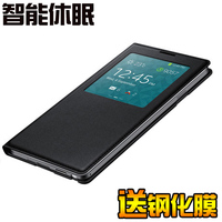 三星SM-N7508V手机智能皮套Note3lite迷你版n7506v保护N7509外壳