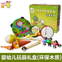 婴儿木质玩具礼盒奥尔夫乐器0-1-2-3新生儿手摇铃组合儿童拨浪鼓