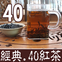 2015日照红茶新茶叶一级正山小种红茶有机果香茶御恒春500g装散装