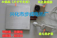 【步成】铸铝加热板电热板发热板带温控调节防漏电220v试验加热台