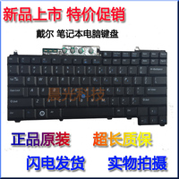 原装 戴尔 DELL  D620 D820 D630 D830 笔记本键盘 1420 1530键盘