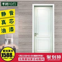 千川木门 欧式典雅实木复合门 室内门套装门油漆门 白色 Q002
