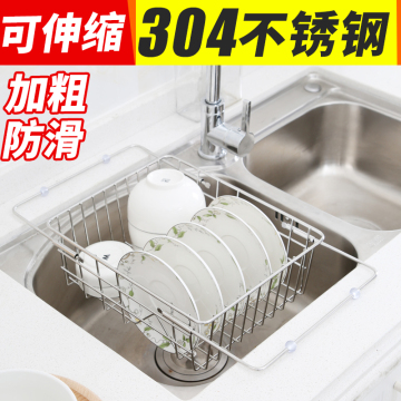 厨房沥水架淋水304不锈钢碗碟放洗碗池水池滤碗架家用置物漏水篮