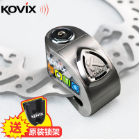 KOVIX KD6摩托车固定车锁钥匙锁报警锁踏板车电动车防盗锁碟刹锁