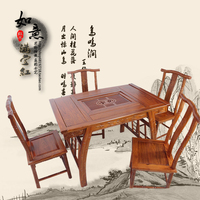 中式仿古家具花梨木实木小茶桌茶台功夫茶桌椅组合茶艺桌茶道桌