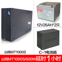 UPS不间断电源MT1000S-PRO配置山特蓄电池1000VA/600W延时1小时