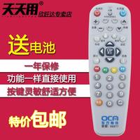 上海东方有线数字电视机顶盒遥控器ETDVBC-300 DVT-5505B 5500-PK
