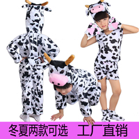 儿童动物服装幼儿六一舞台演出表演 奶牛连体衣服牛造型表演服装